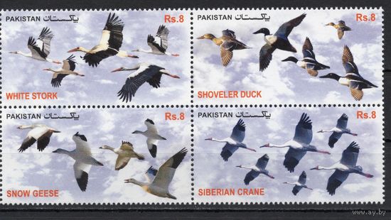 Пакистан 2012. Птицы. 4 марки (1420-23)
