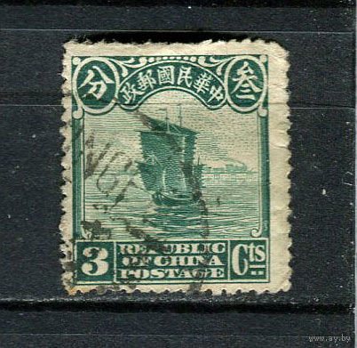 Китайская республика - 1923/1926 - Парусник 3С - [Mi.191] - 1 марка. Гашеная.  (Лот 72EJ)-T2P23