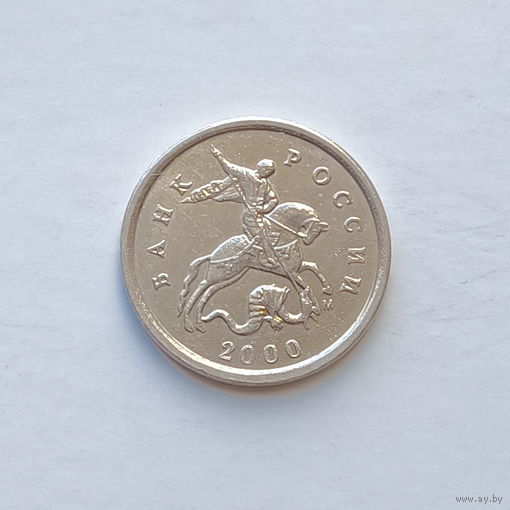 1 копейка 2000 м (2)