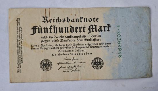 1922 Германия 500