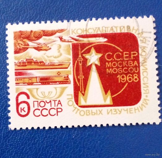 Ссср