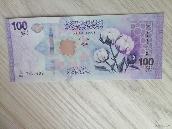 Сирия 100 новые UNC c рубля
