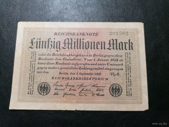 Германия 50 миллионов марок 1923