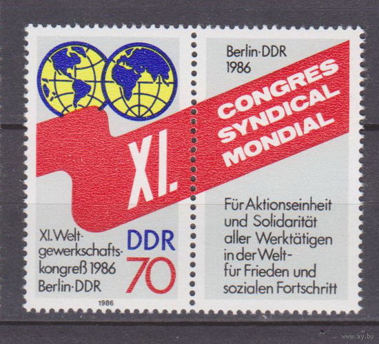 Научный конгресс Германия ГДР 1986 год Лот 54 ЧИСТАЯ сцепка ПОЛНАЯ СЕРИЯ менее 40 % от каталога