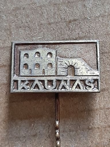 Каунас.