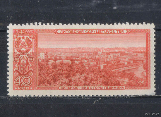 СССР 1958 Столицы союзных советских республик Литовская ССР #2149*