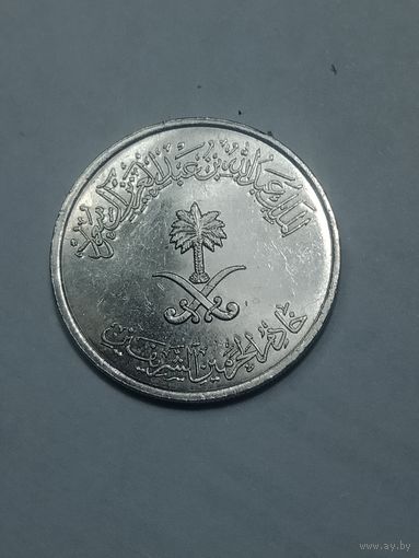 Саудовская Аравия 50 хахалов 2010 года .