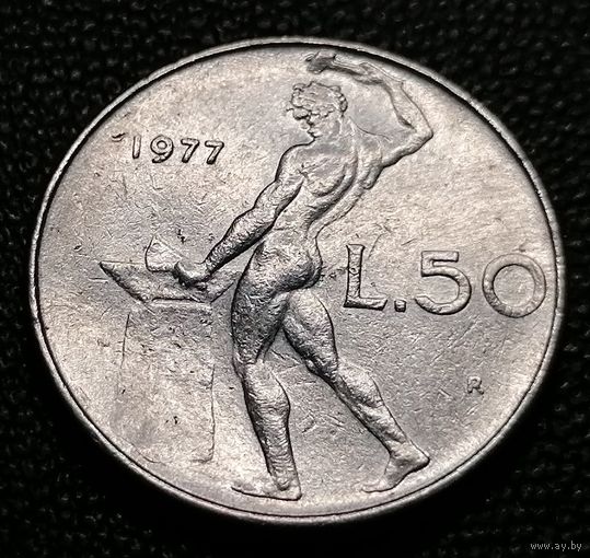 50 лир 1977