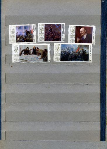 СССР, 1987, 70 лет** Октября, серия 5м  чистая
