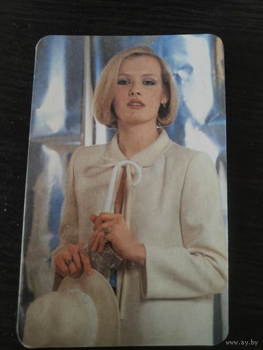 Календарик,артисты,акулова,1989