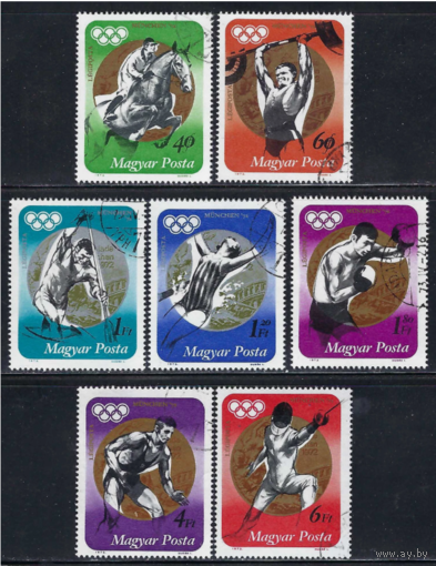 ВЕНГРИЯ 1973 2847-2853 ОЛИМПИЙСКИЕ ИГРЫ МЮНХЕН-72