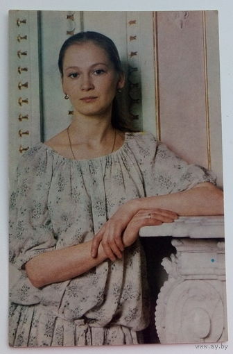 Артисты. Светлана Смирнова. а131.