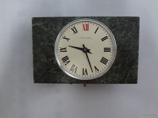 Часы Молния.
