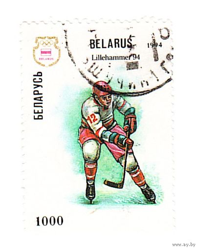Беларусь 1994 ОИ Хоккей