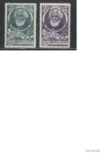 СССР-1944, (Заг.786-787),  ** , И.Тургенев(полная серия)