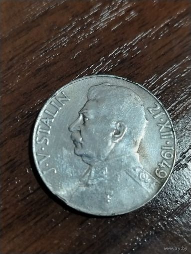 50 крон серебро