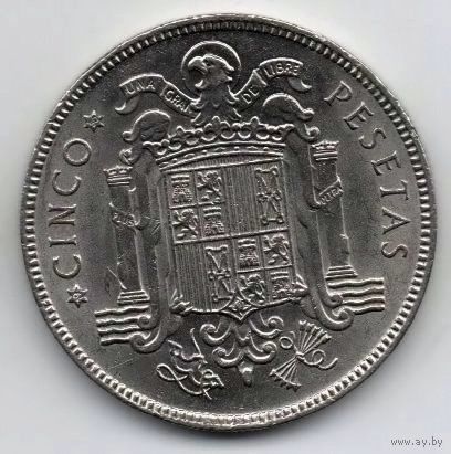 КОРОЛЕВСТВО /РЕГЕНТСТВО/ ИСПАНИЯ. 5 ПЕСЕТ 1949 (50). РЕГЕНТ И КАУДИДЬО ФРАНКО. РЕДКАЯ