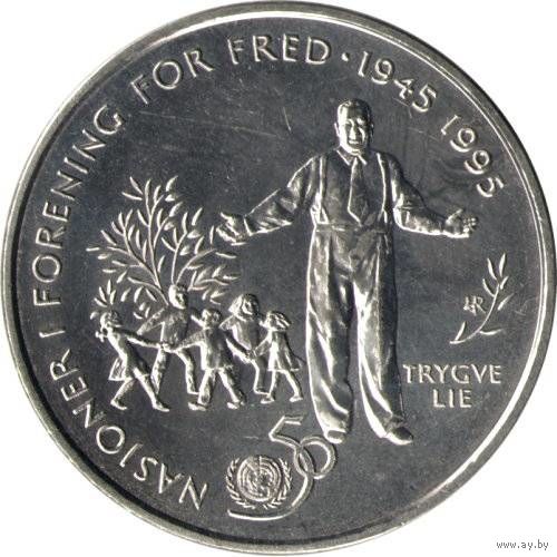 Норвегия 5 крон, 1995 50 лет ООН UNC