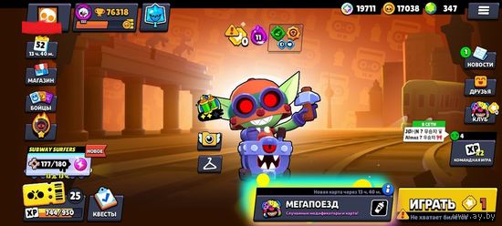 Аккаунт Brawl Stars (личный+full)