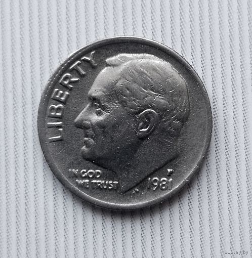 1 дайм 1981(P) года США. Достойный сохран!