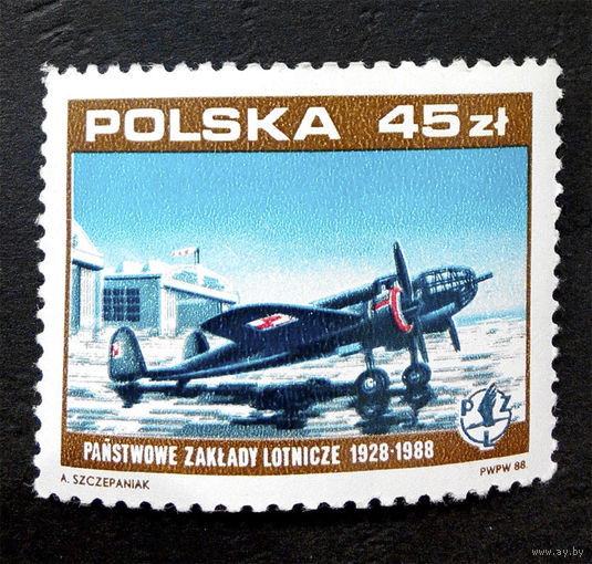 Польша 1988 г. 60-летие Авиационного завода. Самолет. Чистая #0067-Ч1P8