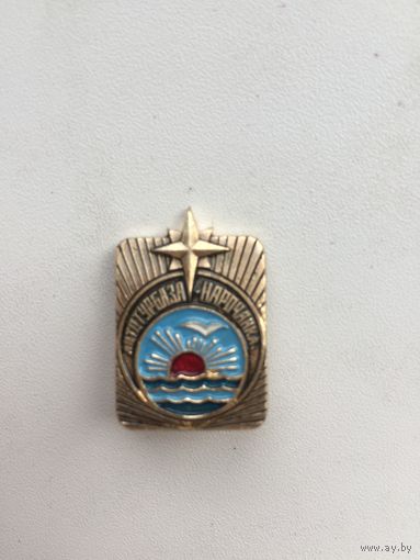 Автотурбаза Нарочанка (СССР)