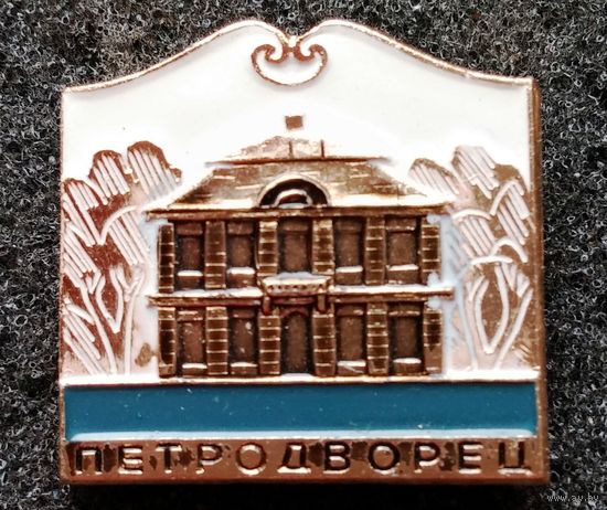 Петродворец. Дворец-музей Марли.