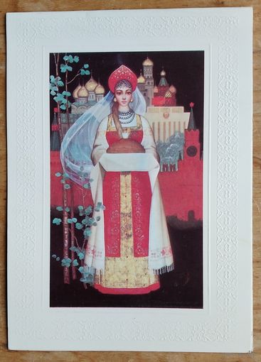 Солонинкин Н. Волкова Л. Совет и любовь. 1983 г. Двойная. Чистая.