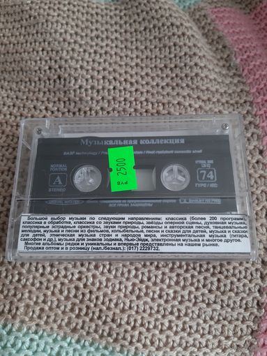 Кассета  А. Хачатурян. Гаянэ, спартак, маскарад