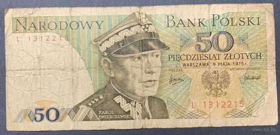 Польша, 50 злотых 1975г.