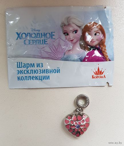 Холодное сердце 2, шарм, кулон, гипермаркет Корона
