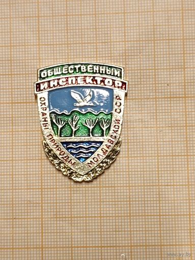 Общественный Инспектор охраны природы Молдавской ССР