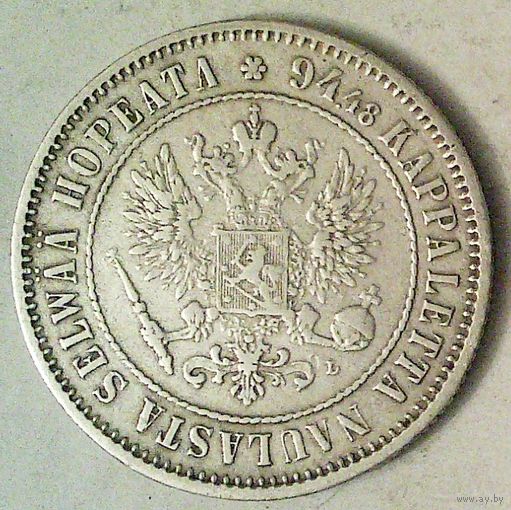 РАСПРОДАЖА!!! - РУССКАЯ ФИНЛЯНДИЯ 1 марка 1890 год  (серебро)