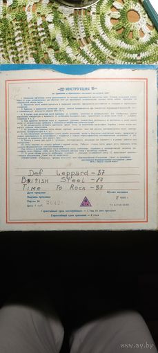 Бобины катушечные