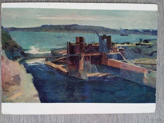 1958. соцреализм. Крайнев. Водосброс на Туломской гидроэлектростанции