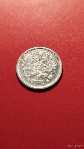 10 копеек 1906 Николай II. серебро. С рубля.  прыгожа (20)