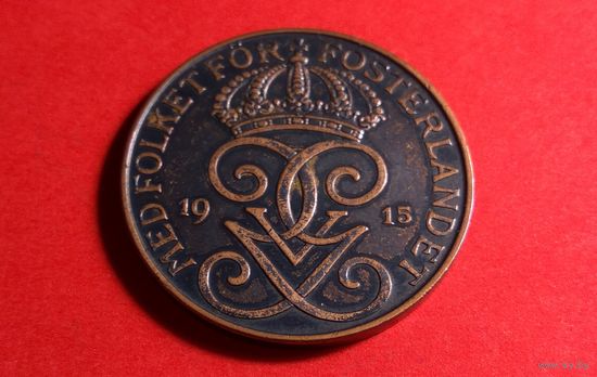 5 эре 1915. Швеция. Хорошая + нечастая!