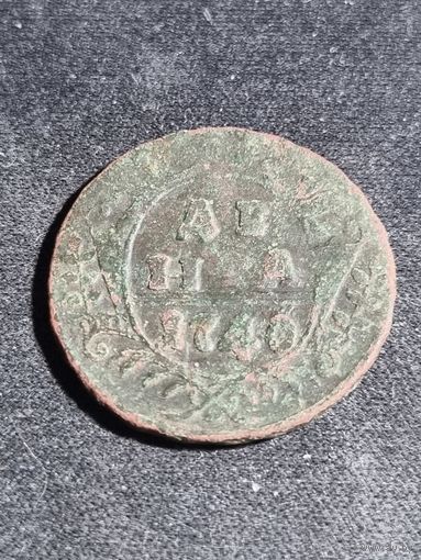 Денга 1740