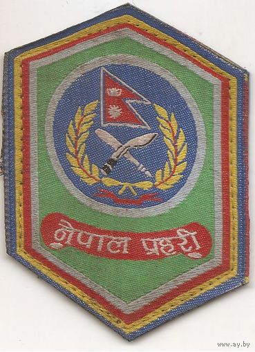 Нарукавный знак Непальской полиции