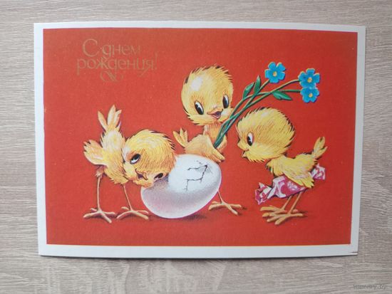 Четвериков 1984 чистая