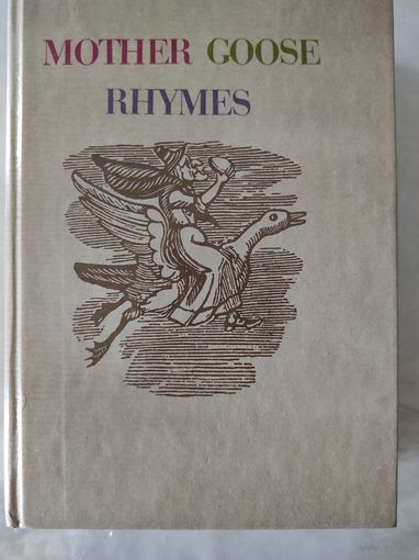 Mother Goose Rhymes