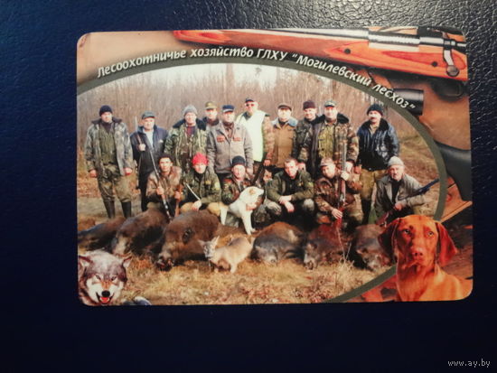 Календарик 2013 г. Лесоохотничье хозяйство. Могилевский лесхоз.