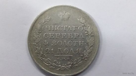 Рубль 1818