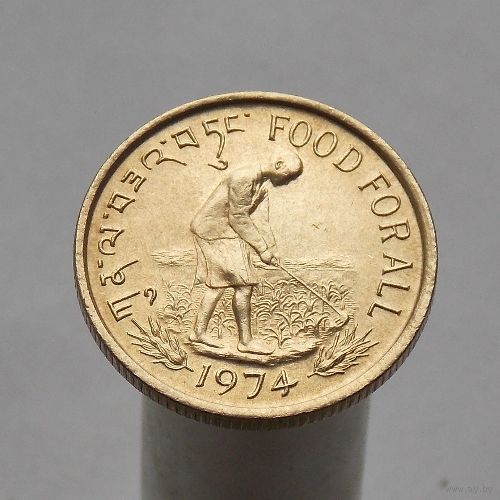 Бутан20 четрумов 1974 Серия ФАО - Еда для всех