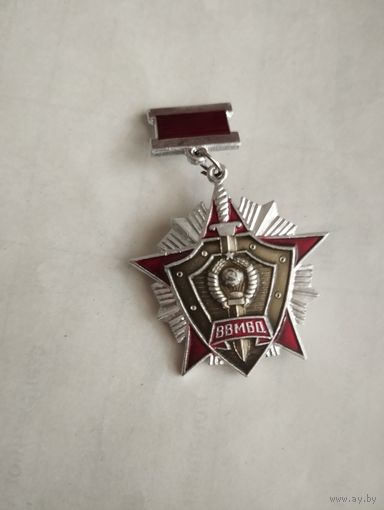 За отличие в службе ВВ МВД 2 ст. Новый с хранения.