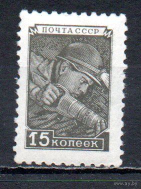 Стандартный выпуск СССР 1948 год 1 марка