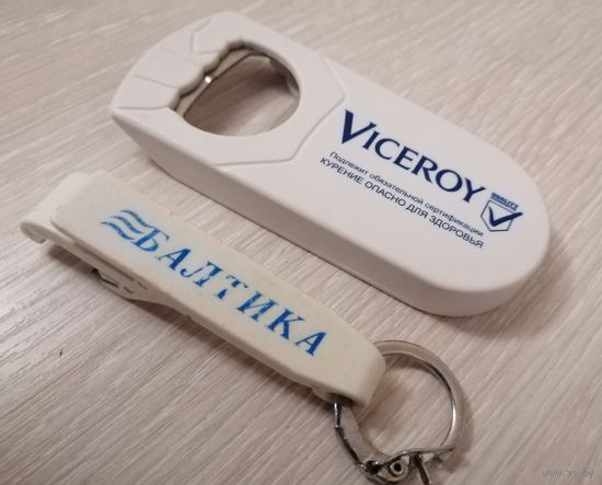 Открывалки для бутылок. "Балтика". "Viceroy". Цена за 1шт.