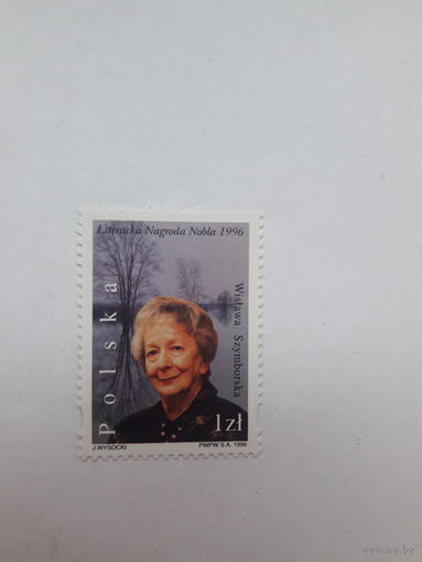 Марки Польша Лауреат нобелевской премии по литературе 1996 В Шимбарская