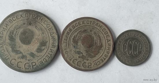 Медные монеты времен СССР