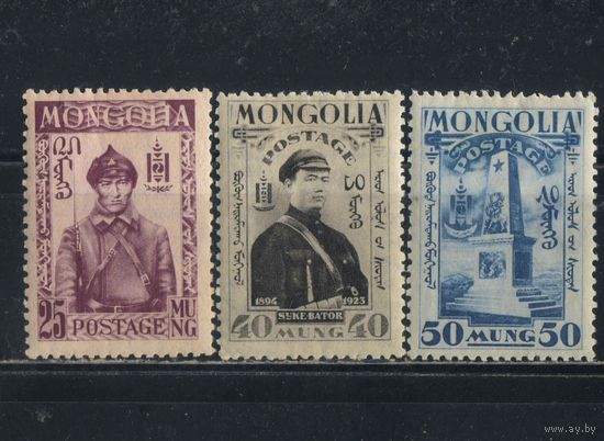 Монголия МНР 1932 Монгольская революция Цирик Сухэ-Батор Первый памятник Сухэ-Батору в Улан-Баторе Стандарт #52-4*